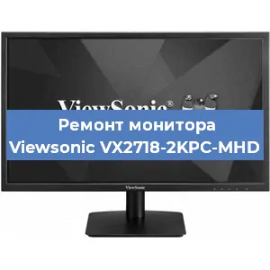 Замена конденсаторов на мониторе Viewsonic VX2718-2KPC-MHD в Москве